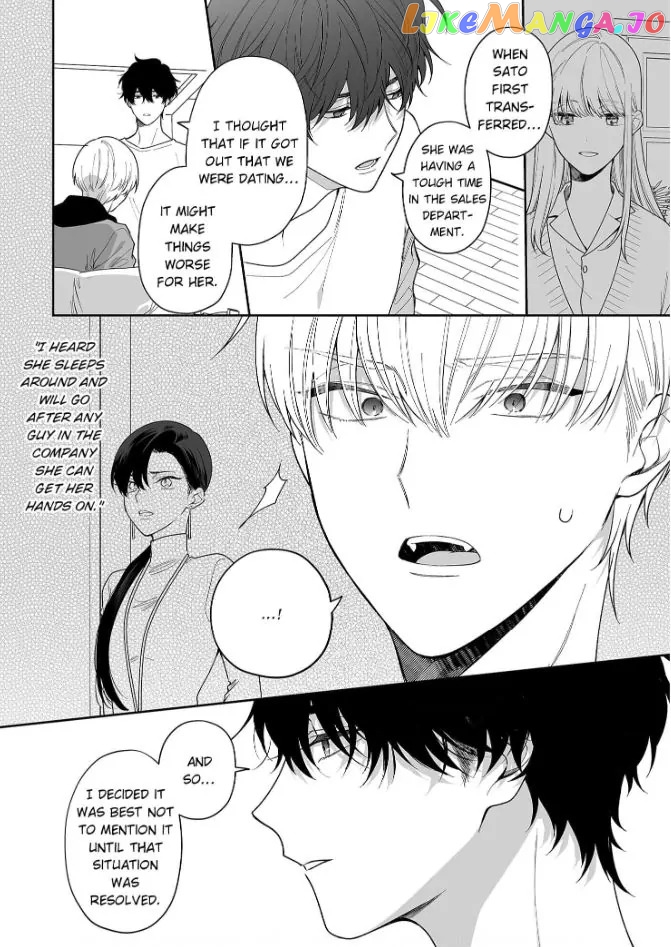 Kiss De Fusaide, Bare Naide. Chapter 28 - page 33
